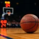 Quanto dura partita di basket